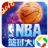 NBA篮球大师（全明星）（电脑版）