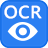 迅捷OCR文字识别软件官方版